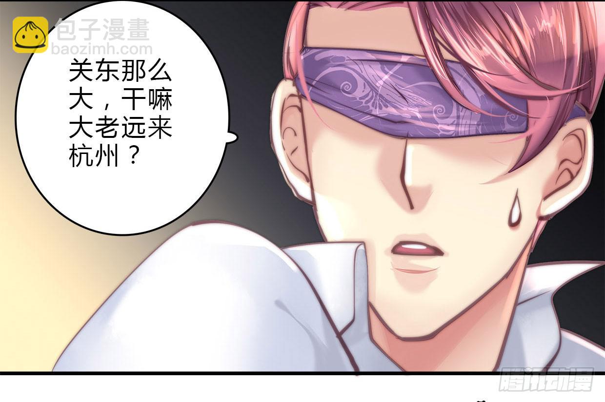 《卿如丝》20 第13页