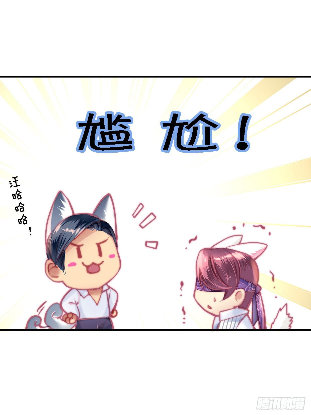 《卿如丝》20 第15页