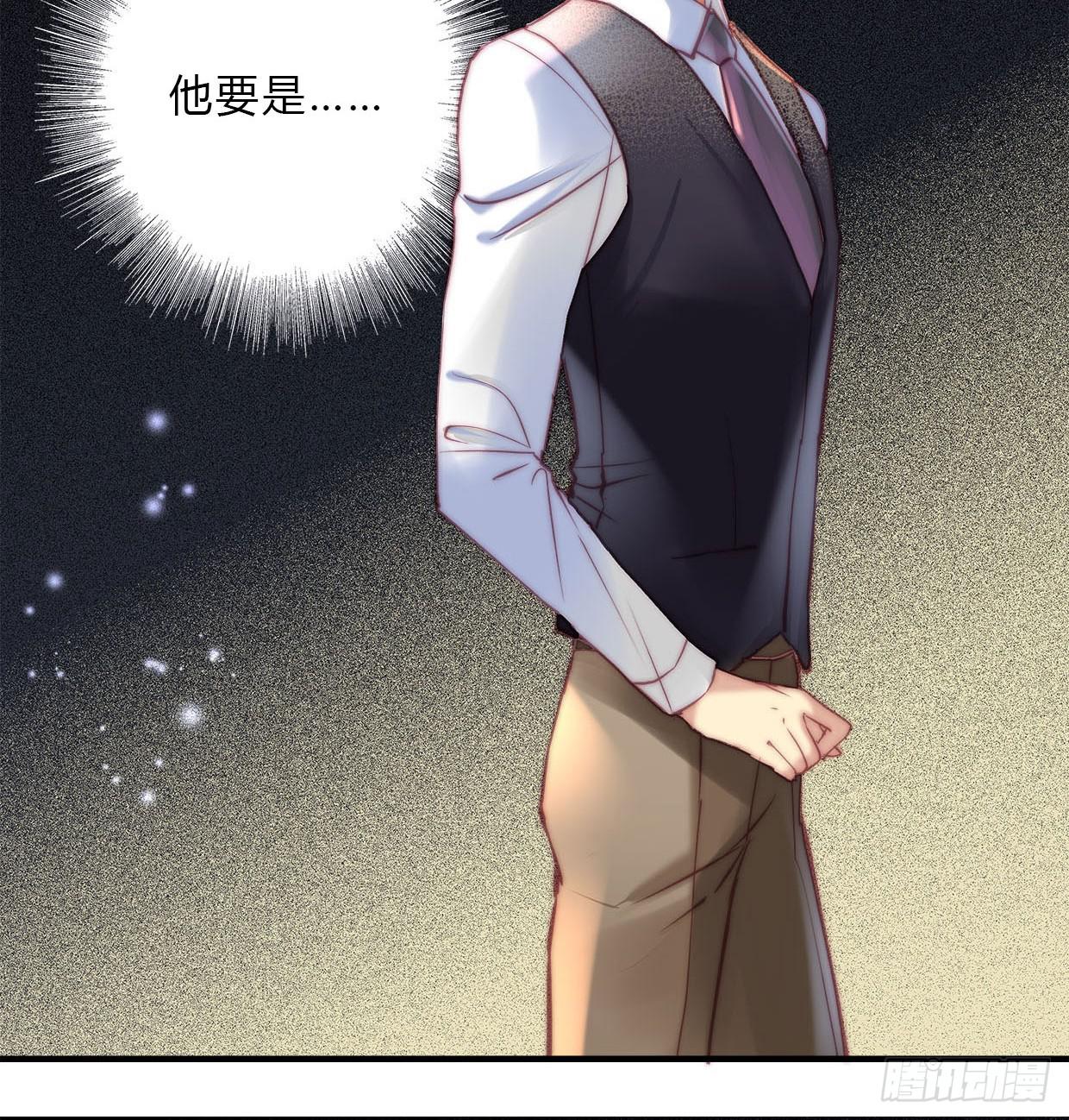 《卿如丝》19 第22页