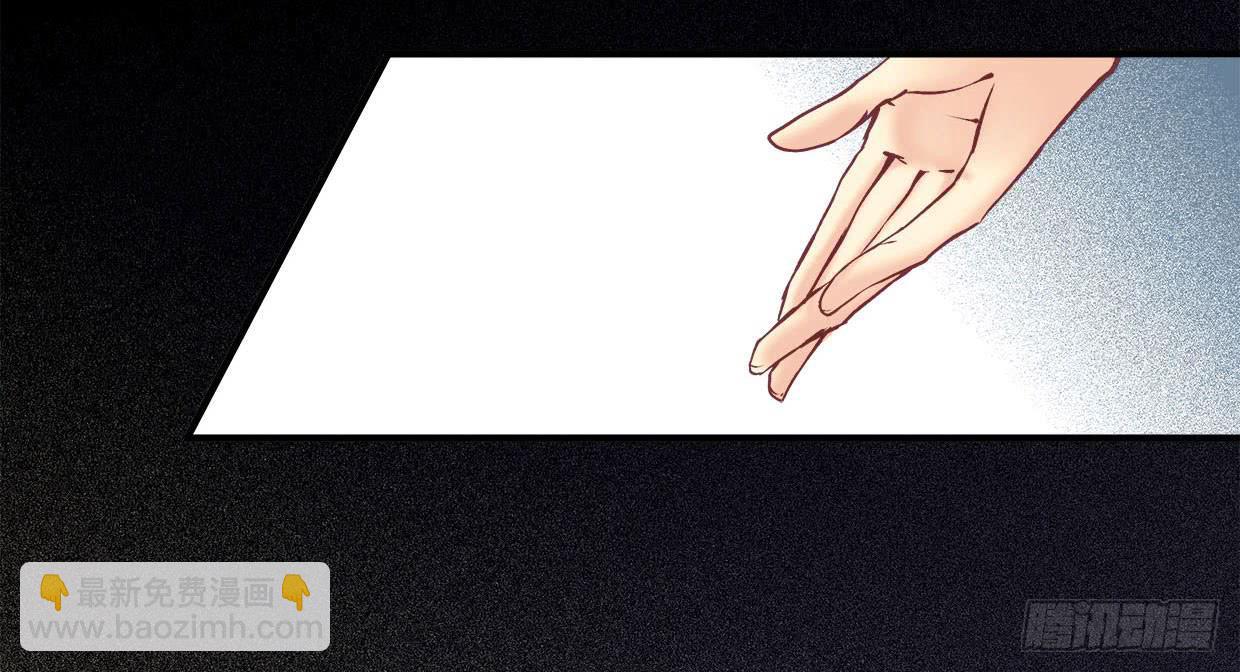 《卿如丝》19 第23页