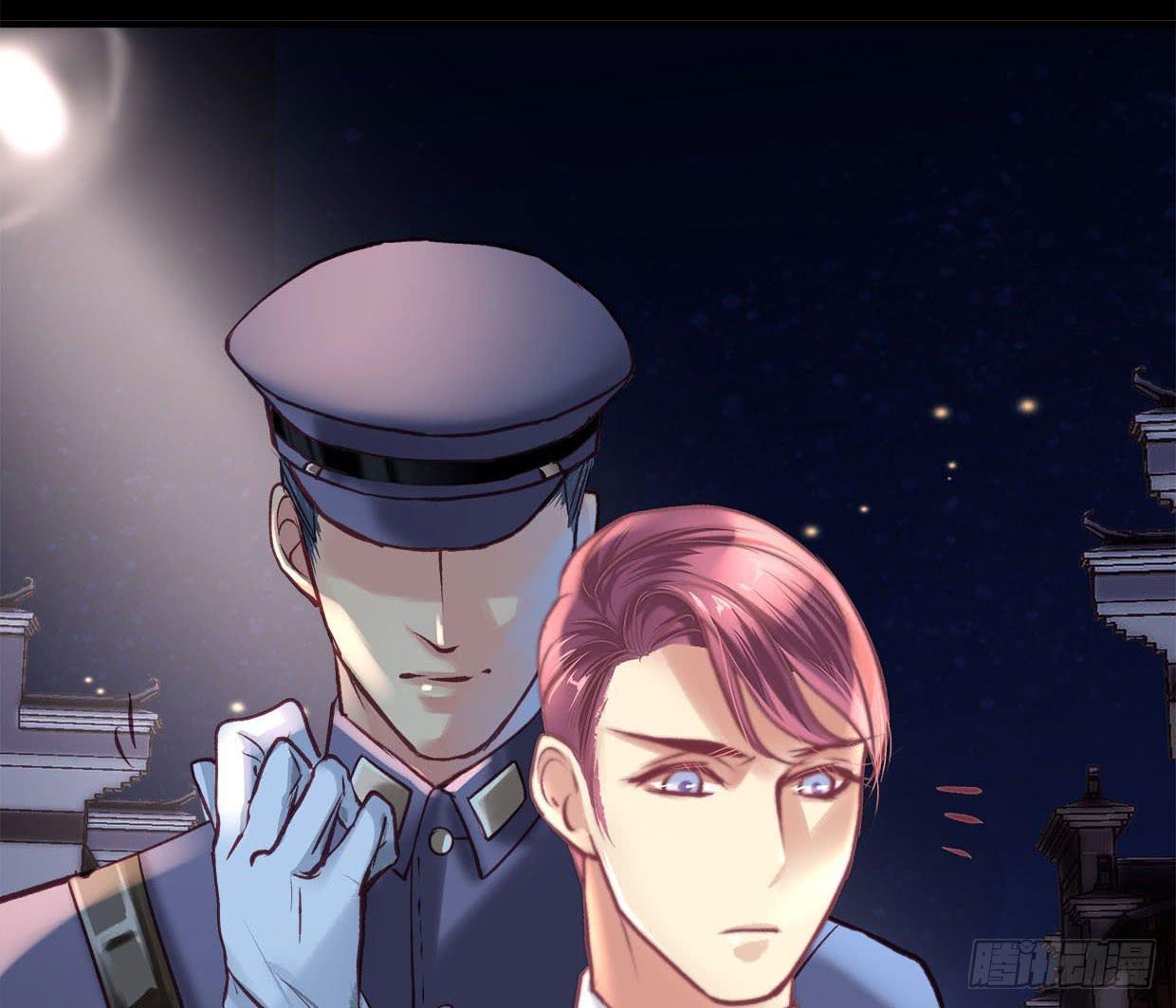 《卿如丝》19 第29页