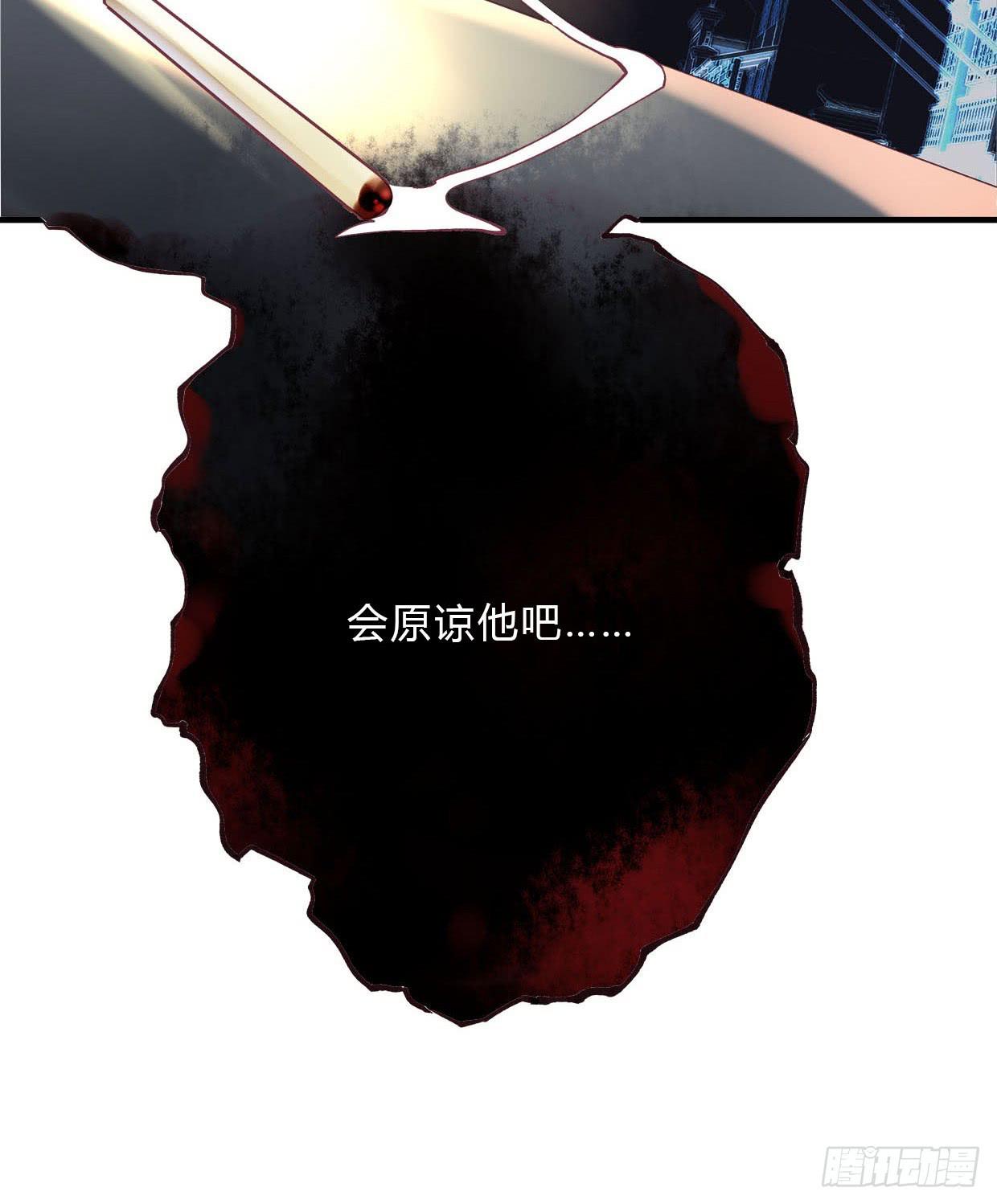 《卿如丝》19 第34页