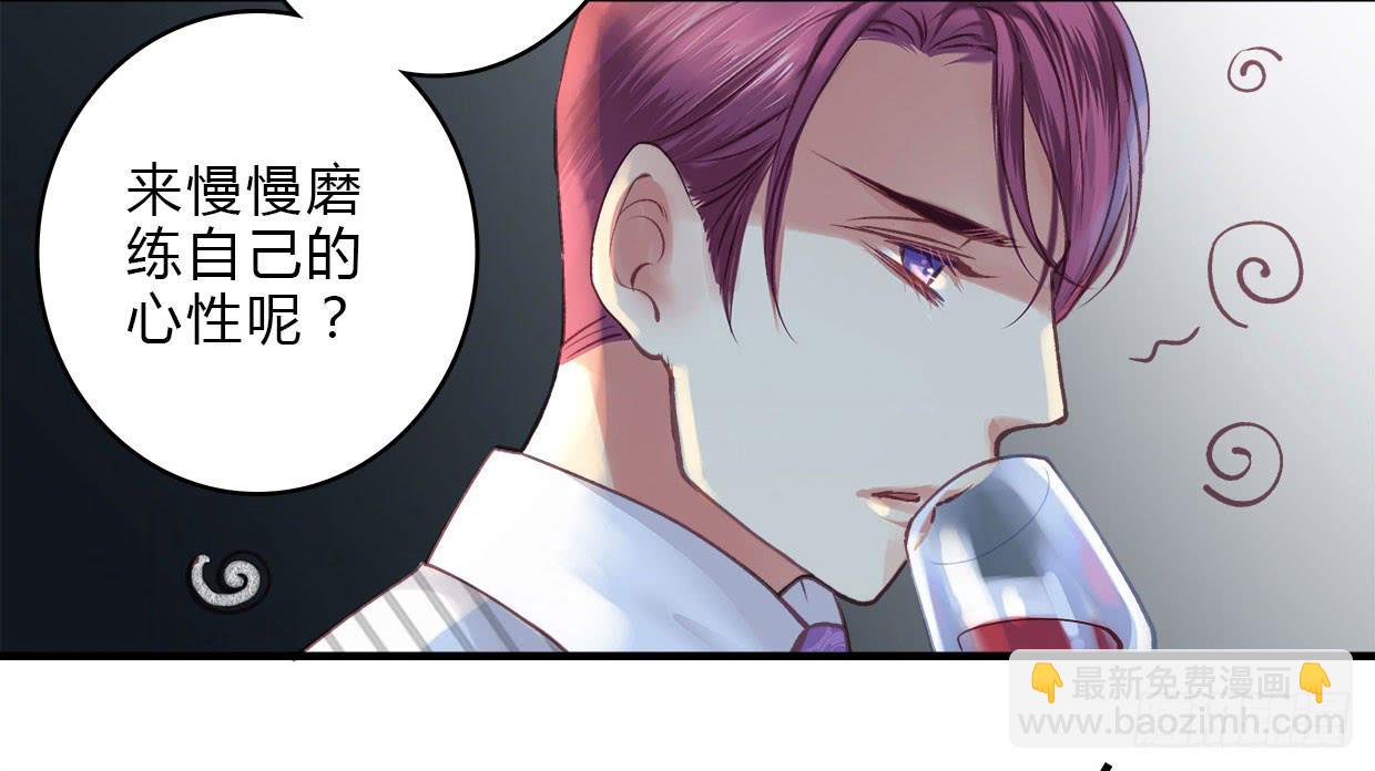 《卿如丝》19 第4页