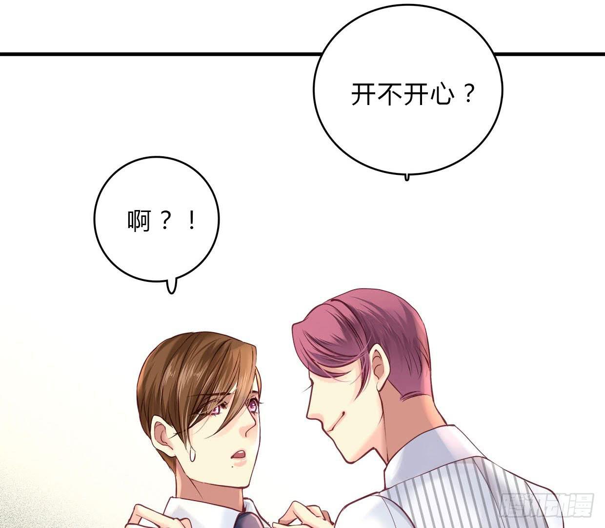 《卿如丝》18 第12页