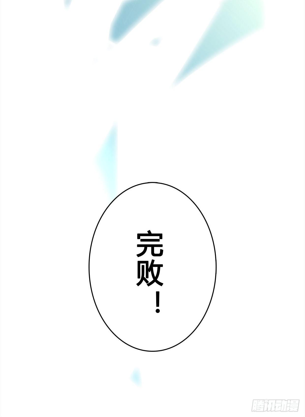 《卿如丝》18 第34页