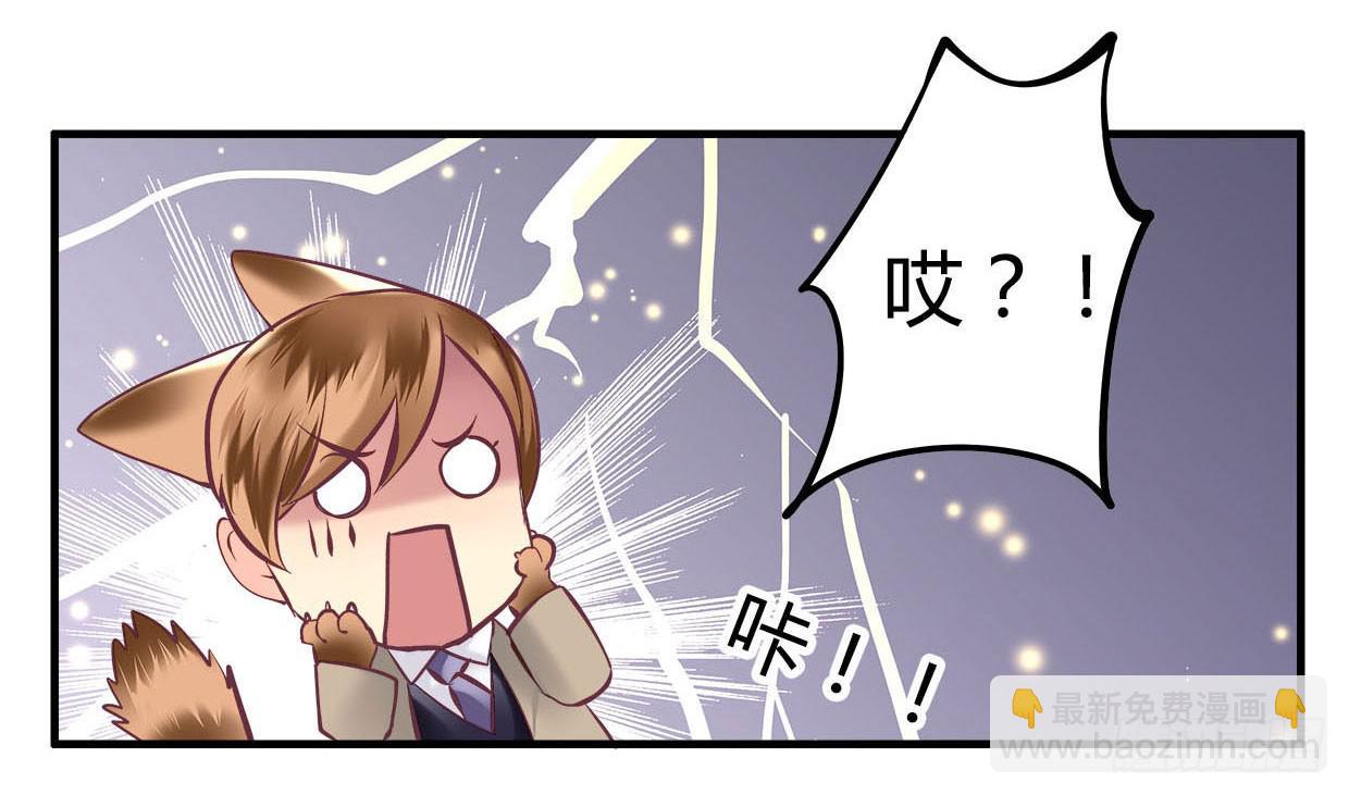 《卿如丝》23 第47页