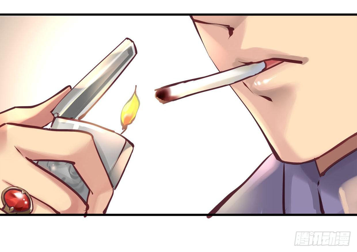 《卿如丝》23 第9页