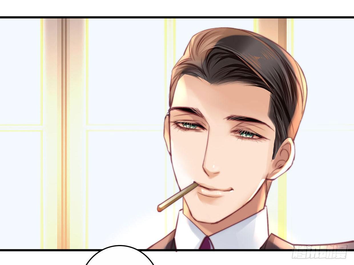 《卿如丝》24 第29页