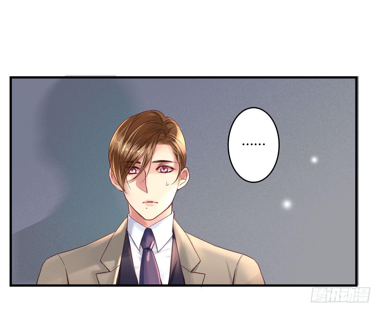 《卿如丝》24 第2页