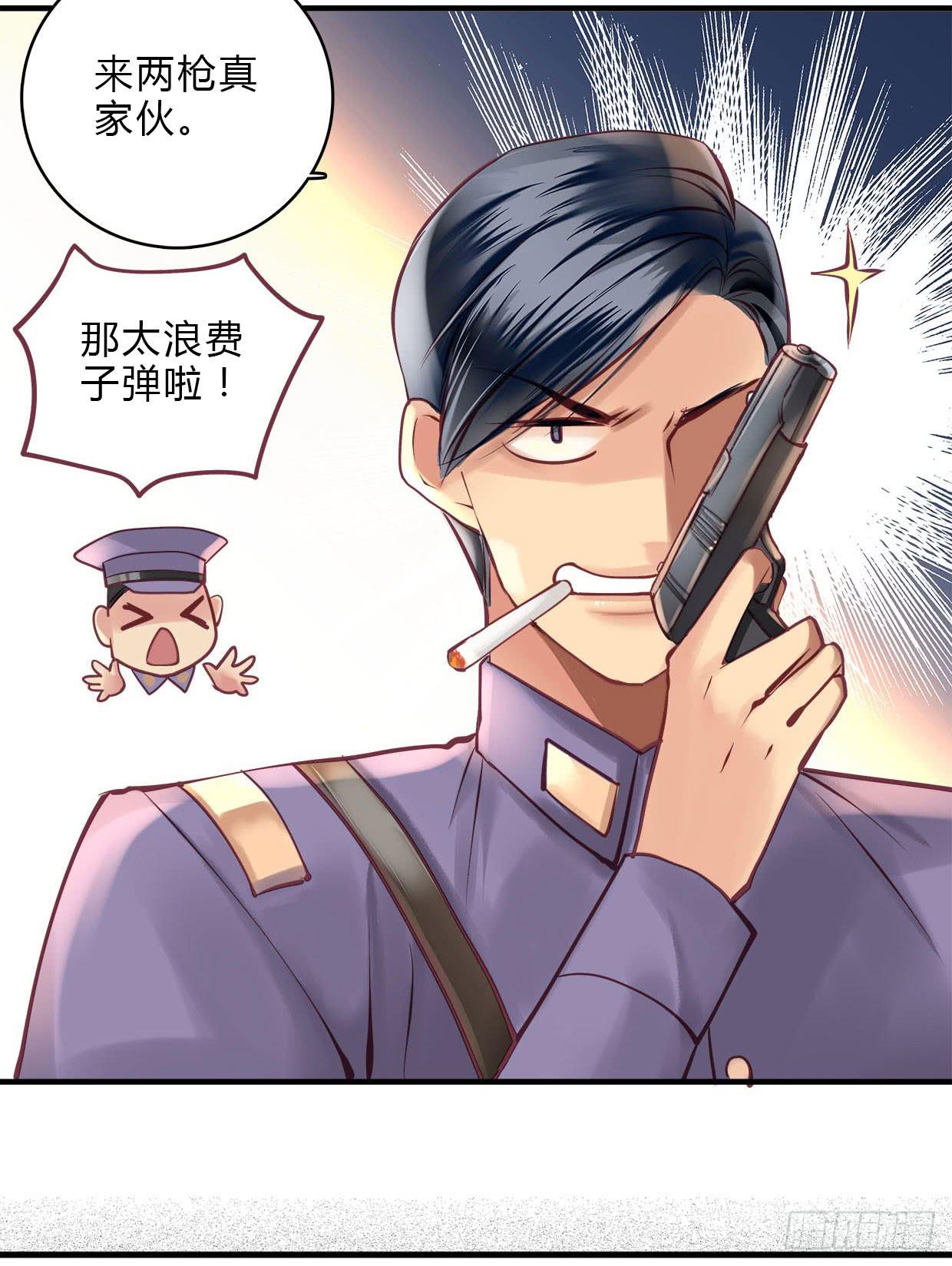 《卿如丝》22 第12页