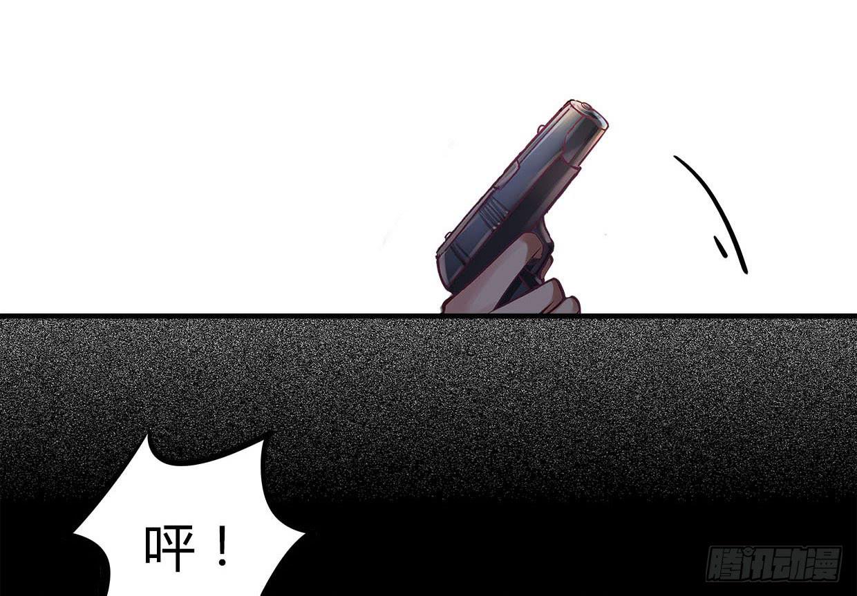 《卿如丝》22 第13页