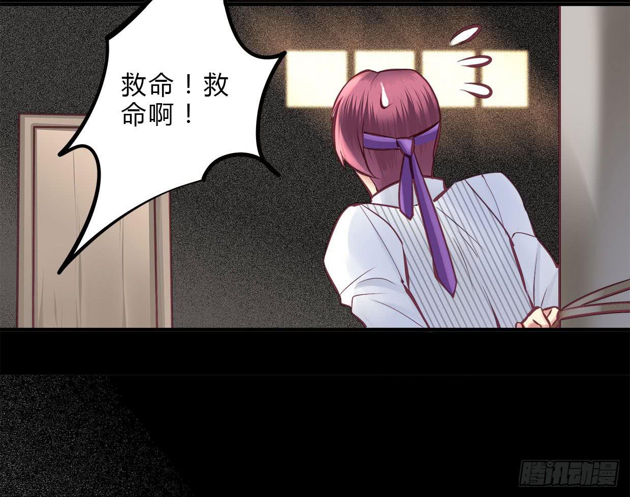 《卿如丝》22 第18页