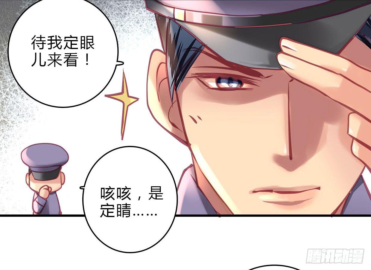 《卿如丝》22 第22页