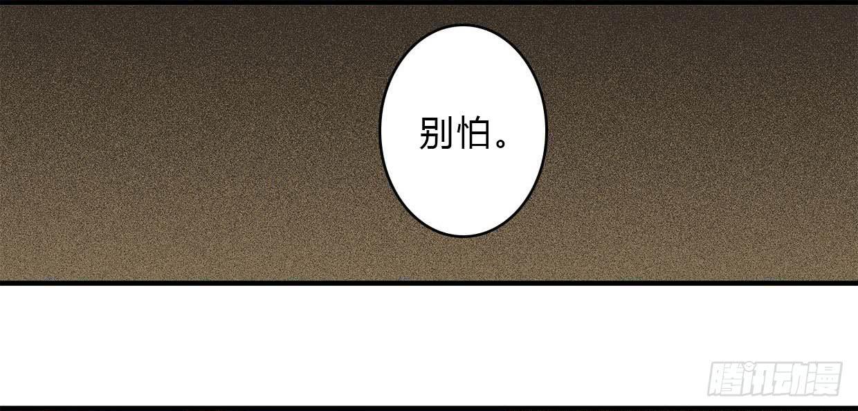 《卿如丝》22 第27页