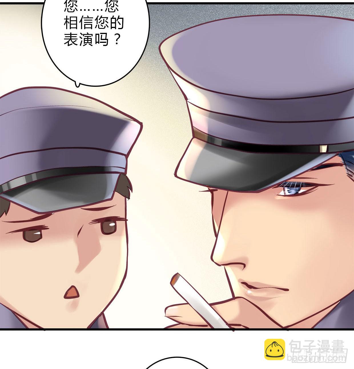 《卿如丝》22 第45页