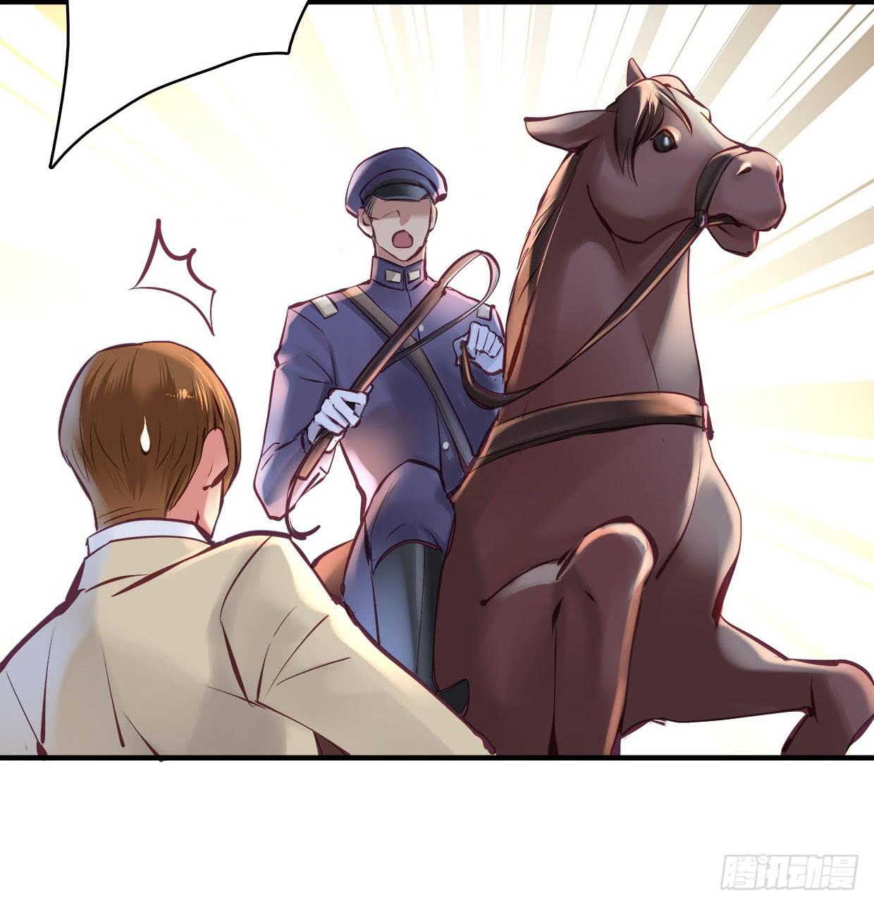 《卿如丝》22 第50页