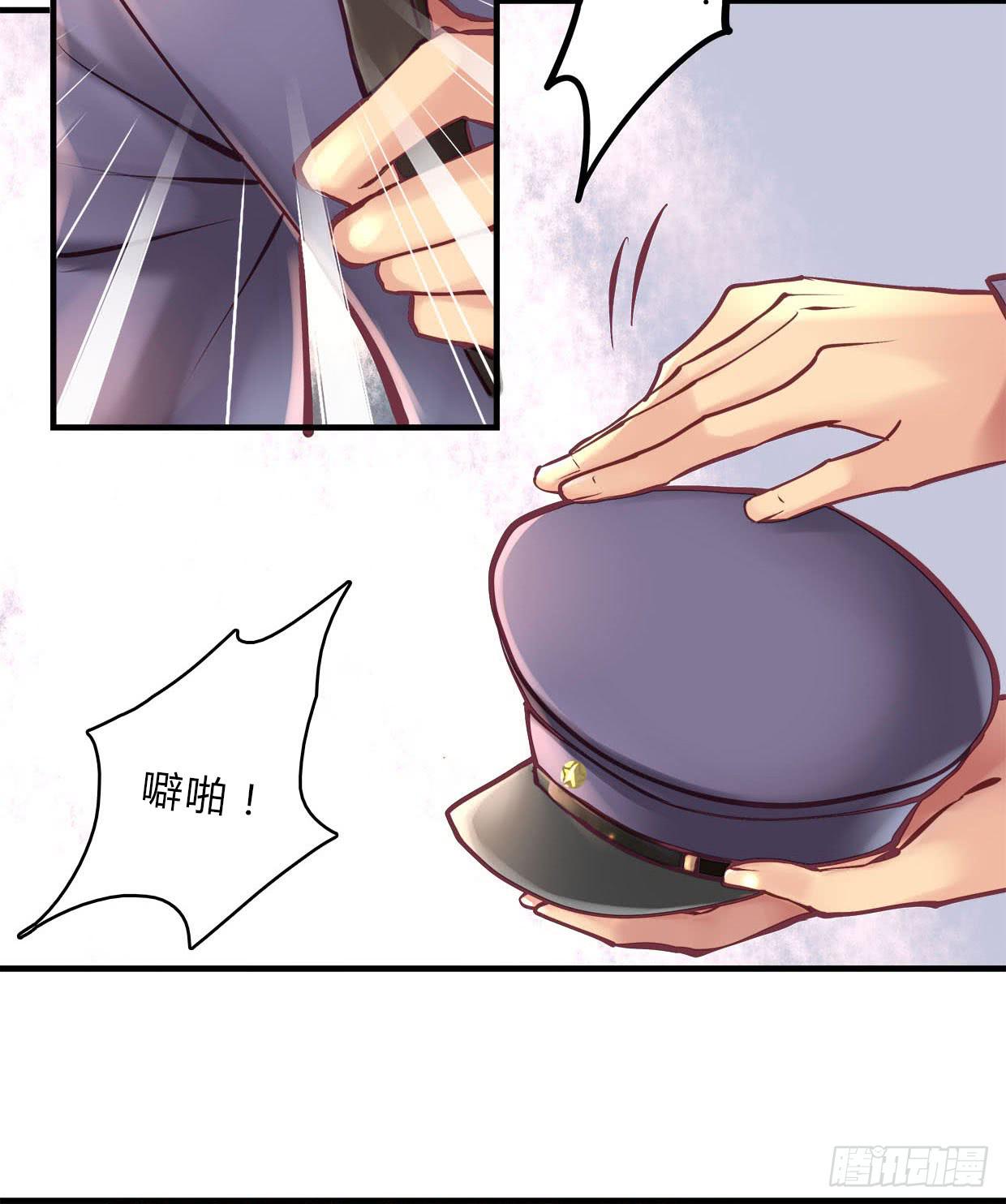 《卿如丝》22 第5页