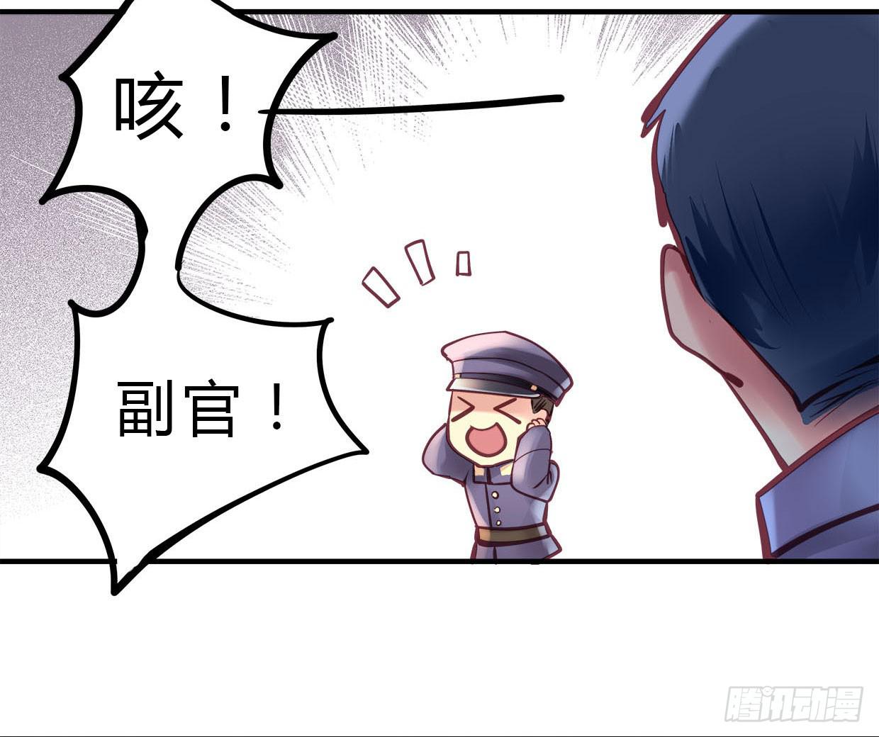 《卿如丝》22 第7页