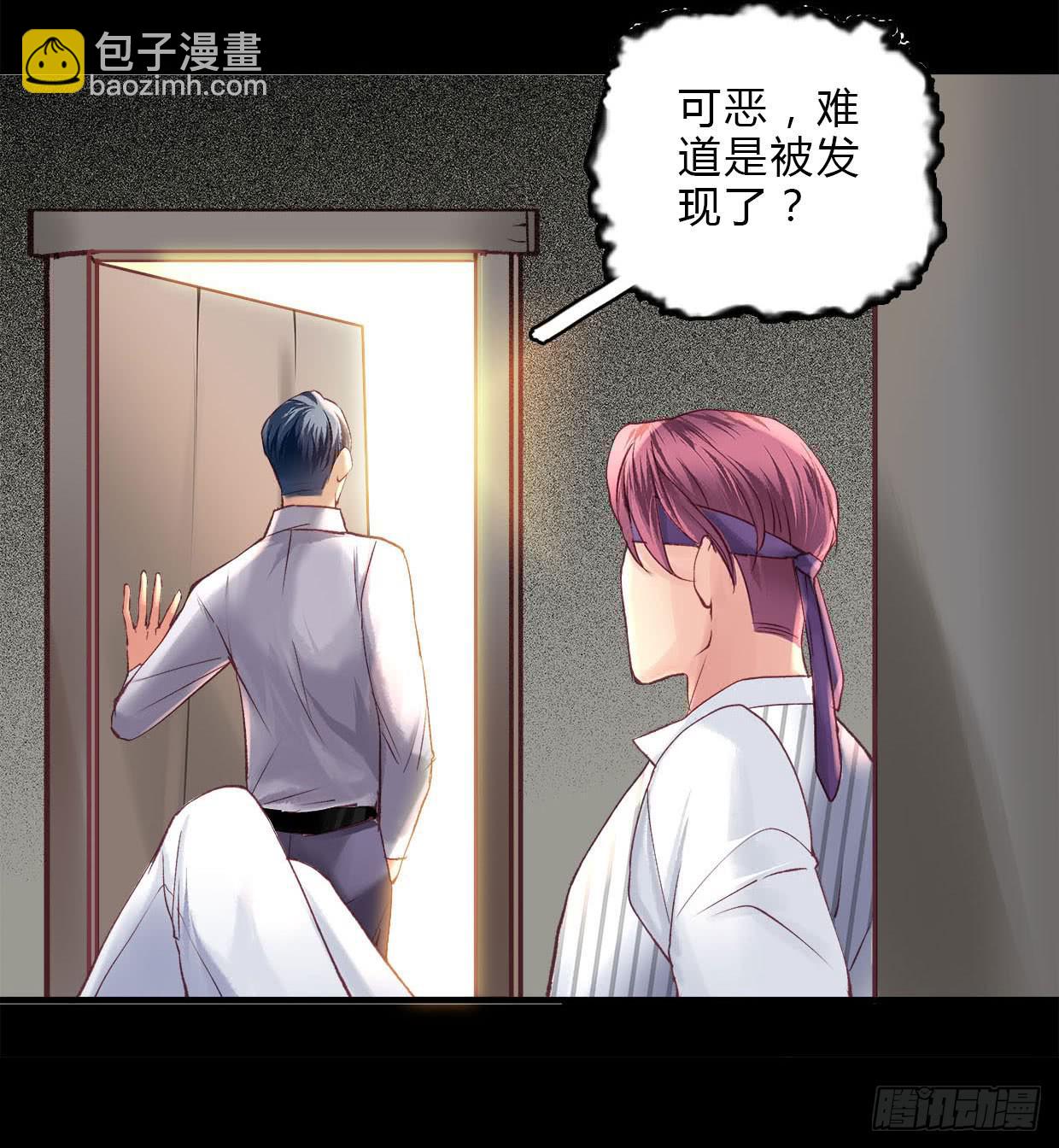 《卿如丝》21 第44页