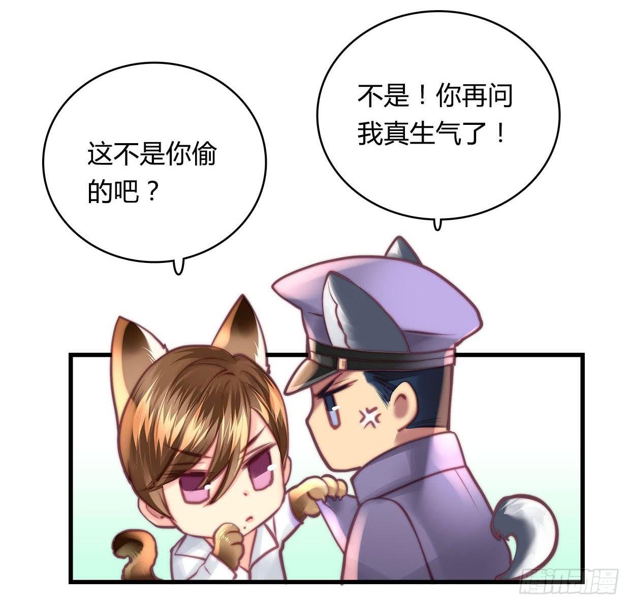 《卿如丝》25 第15页
