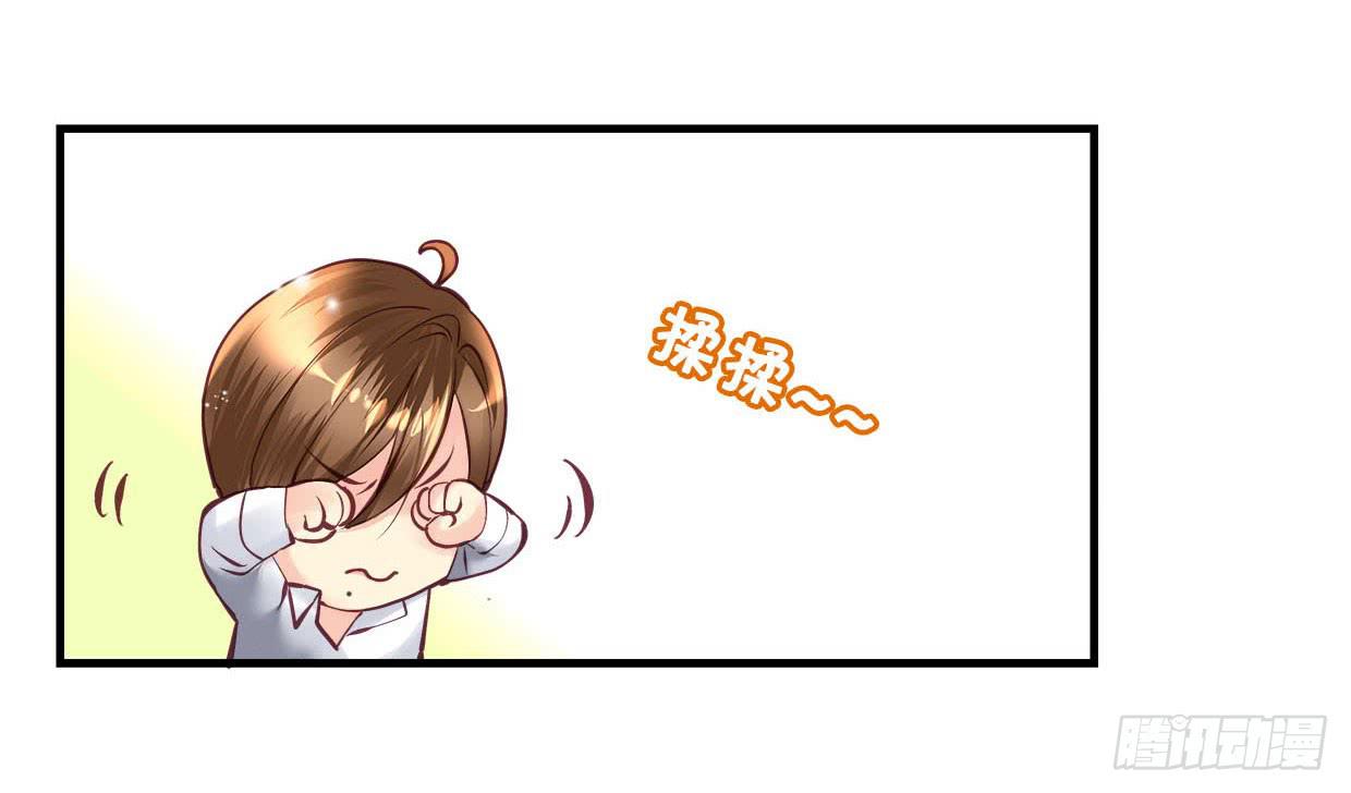 《卿如丝》25 第4页