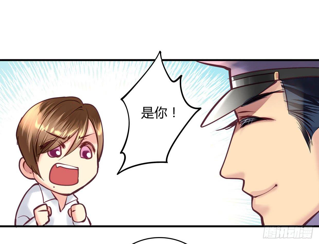《卿如丝》25 第5页