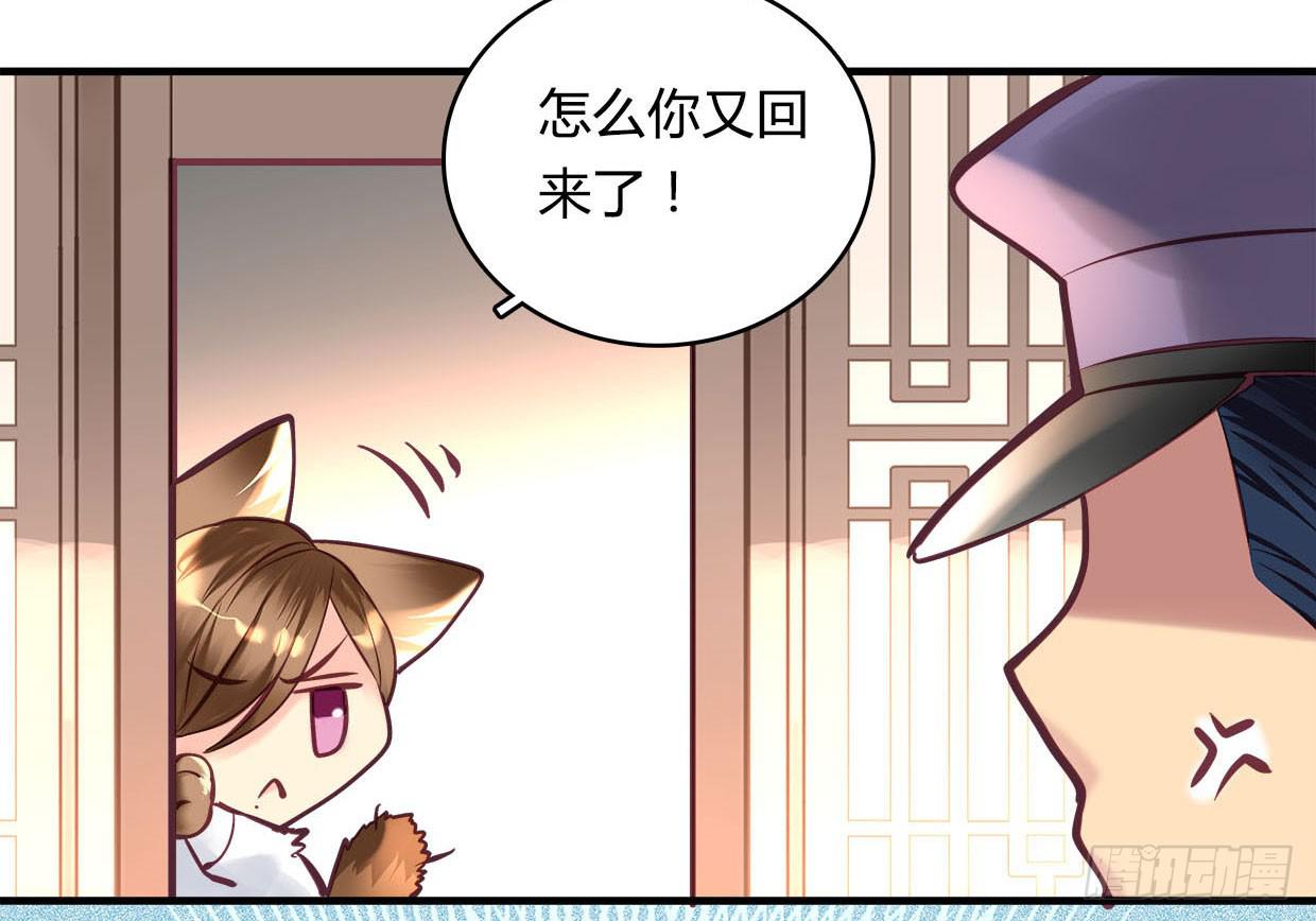 《卿如丝》25 第6页