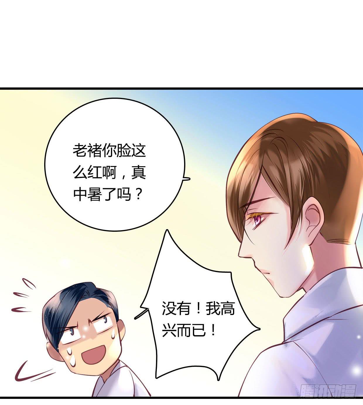《卿如丝》26 第19页