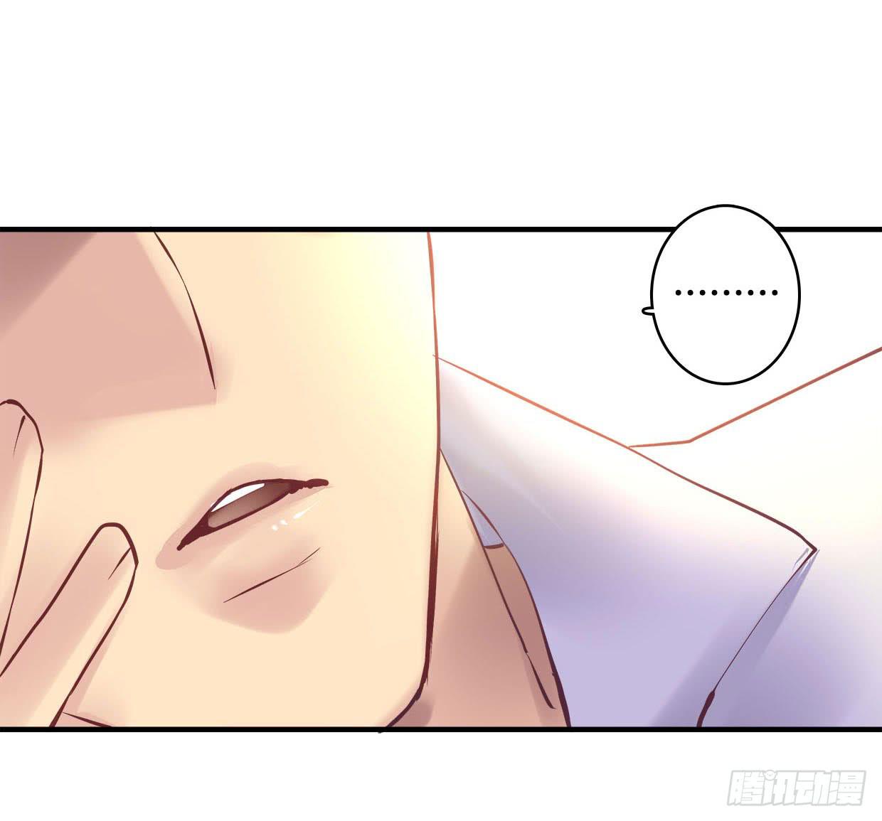 《卿如丝》26 第35页