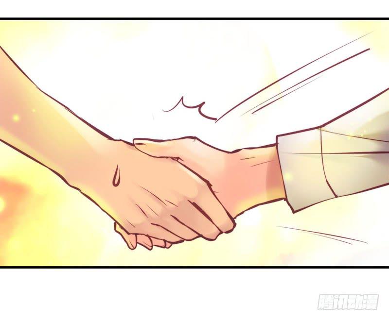 《卿如丝》27 第5页