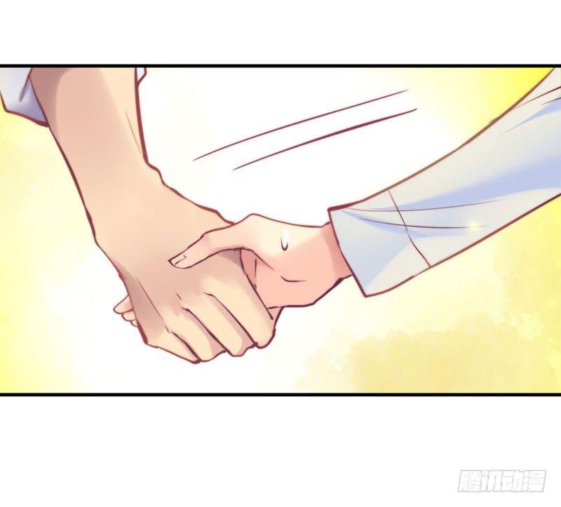 《卿如丝》27 第7页