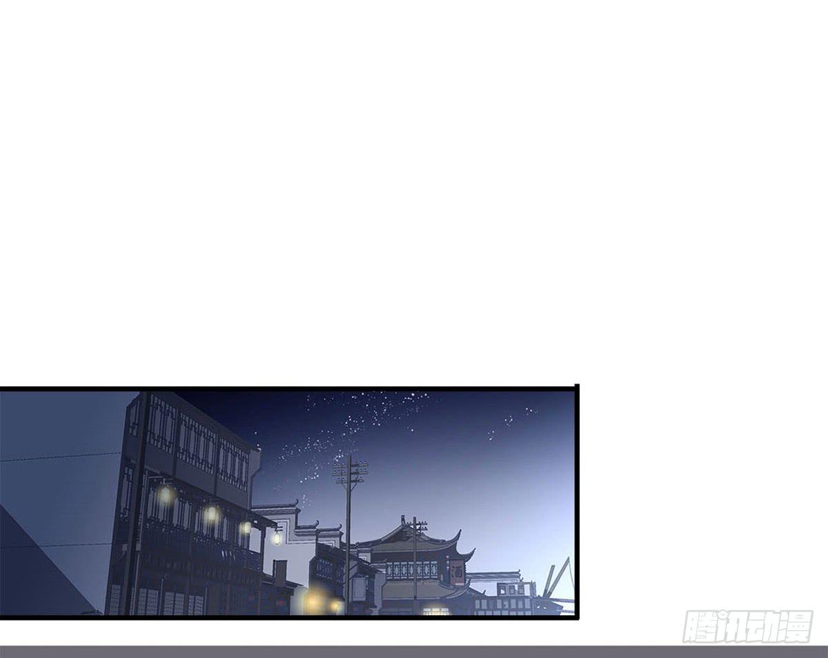 《卿如丝》28 第12页
