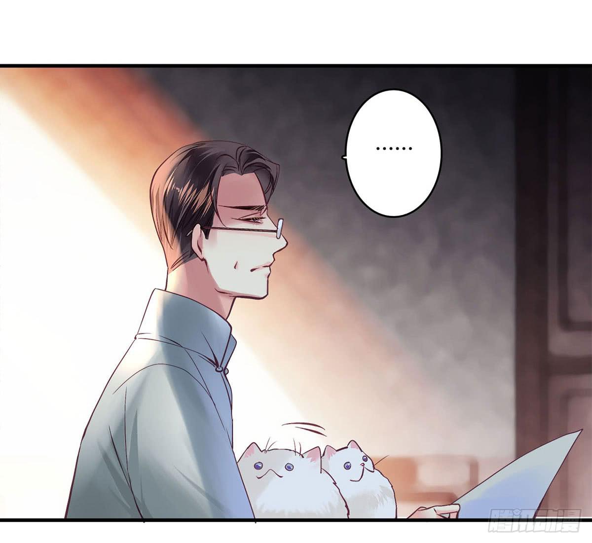 《卿如丝》32 第25页