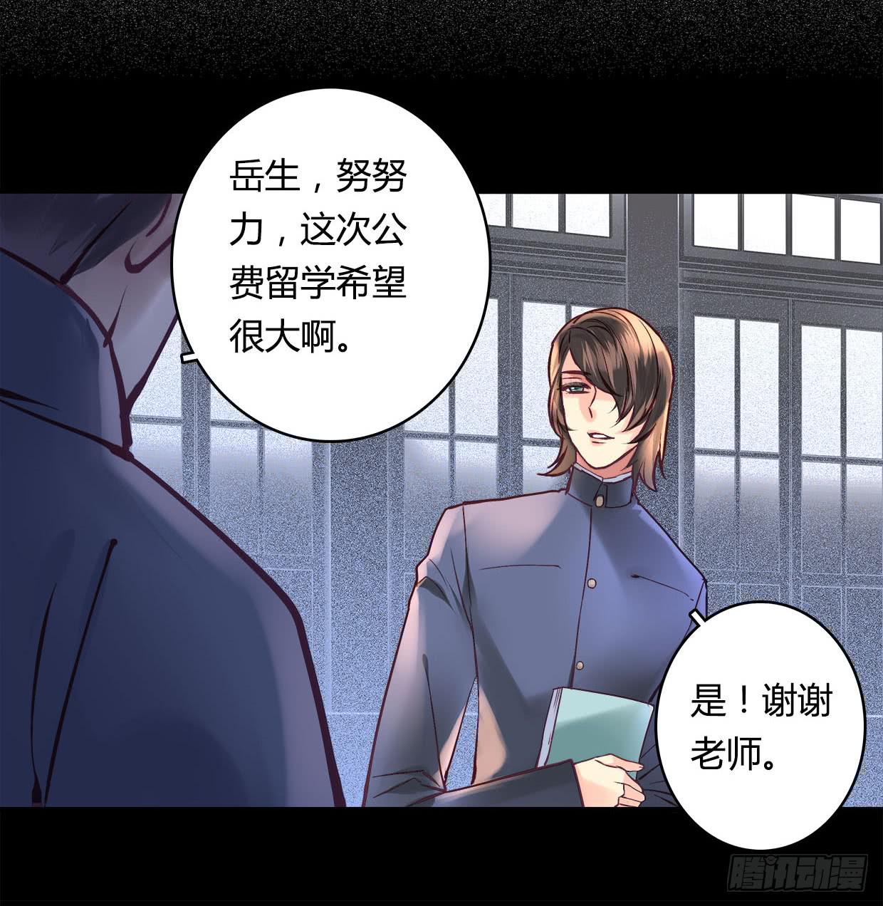《卿如丝》31 第23页