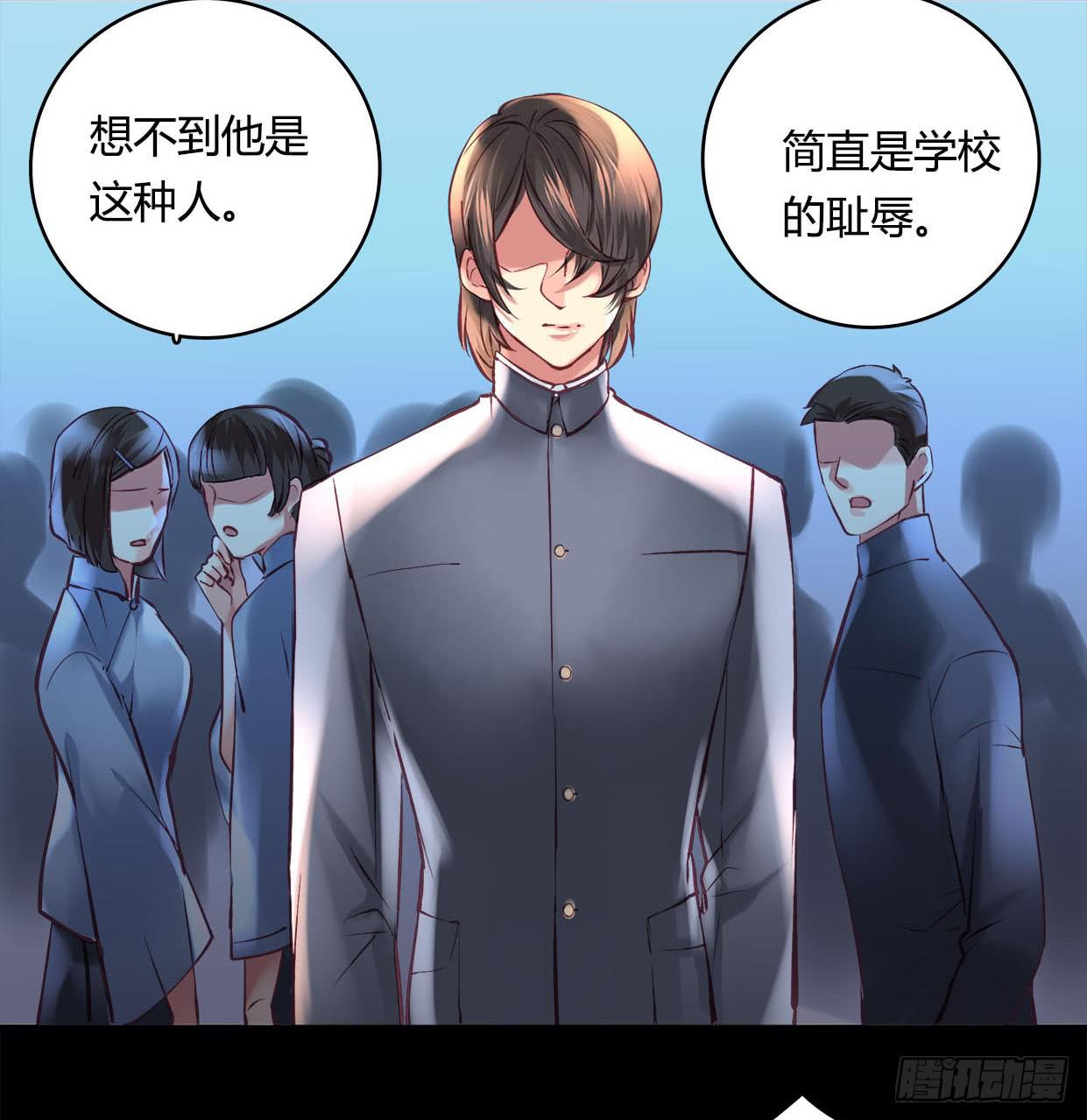 《卿如丝》31 第36页