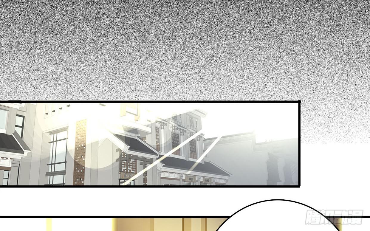 《卿如丝》31 第44页