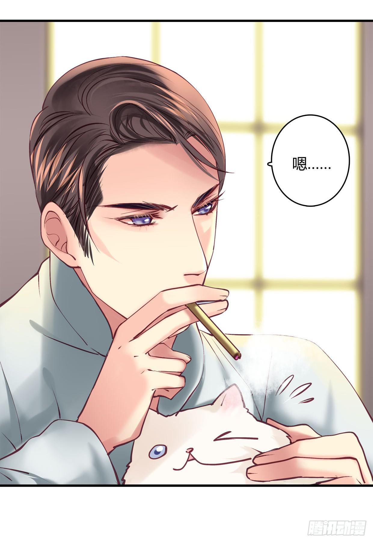 《卿如丝》31 第49页