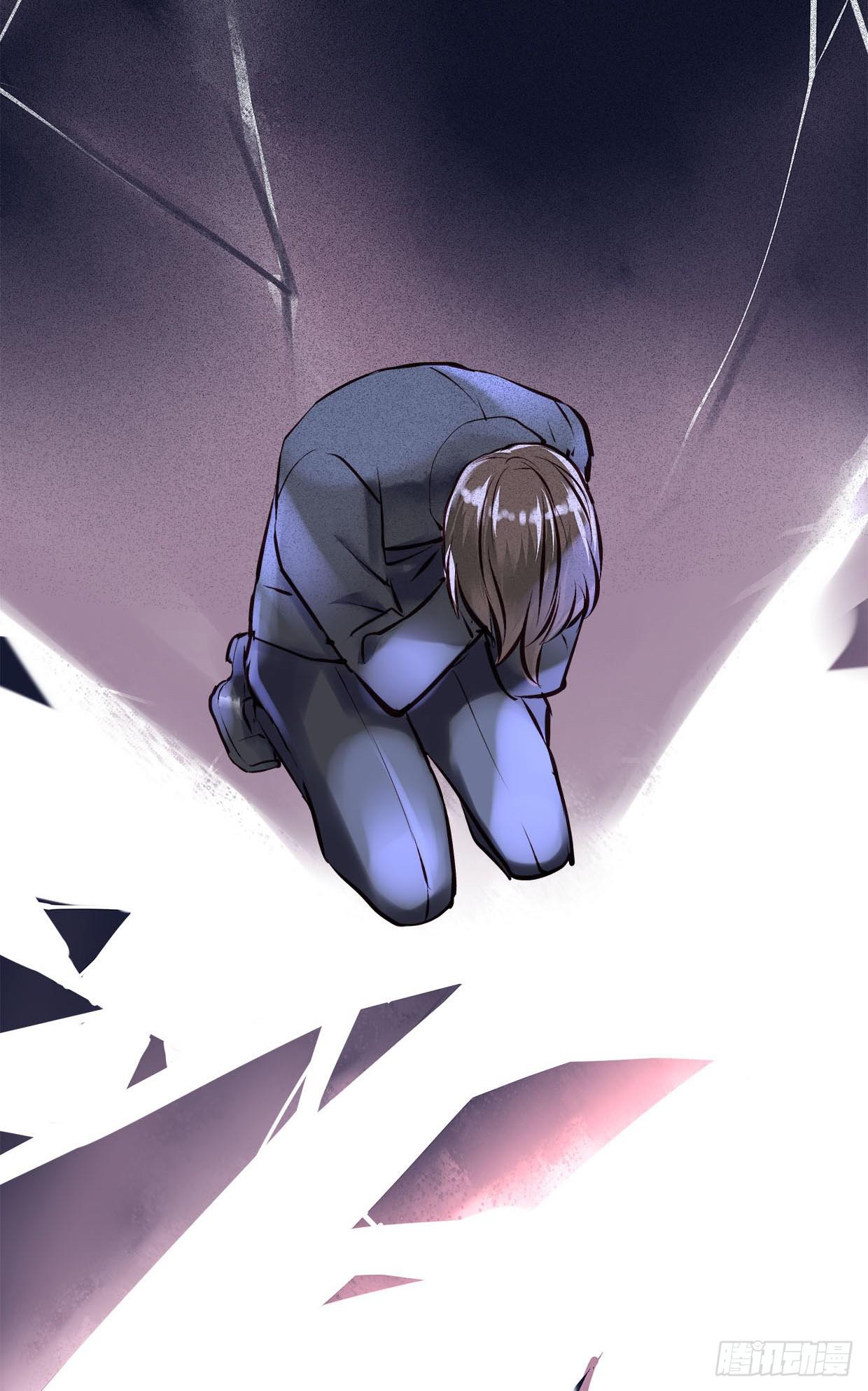 《卿如丝》31 第9页
