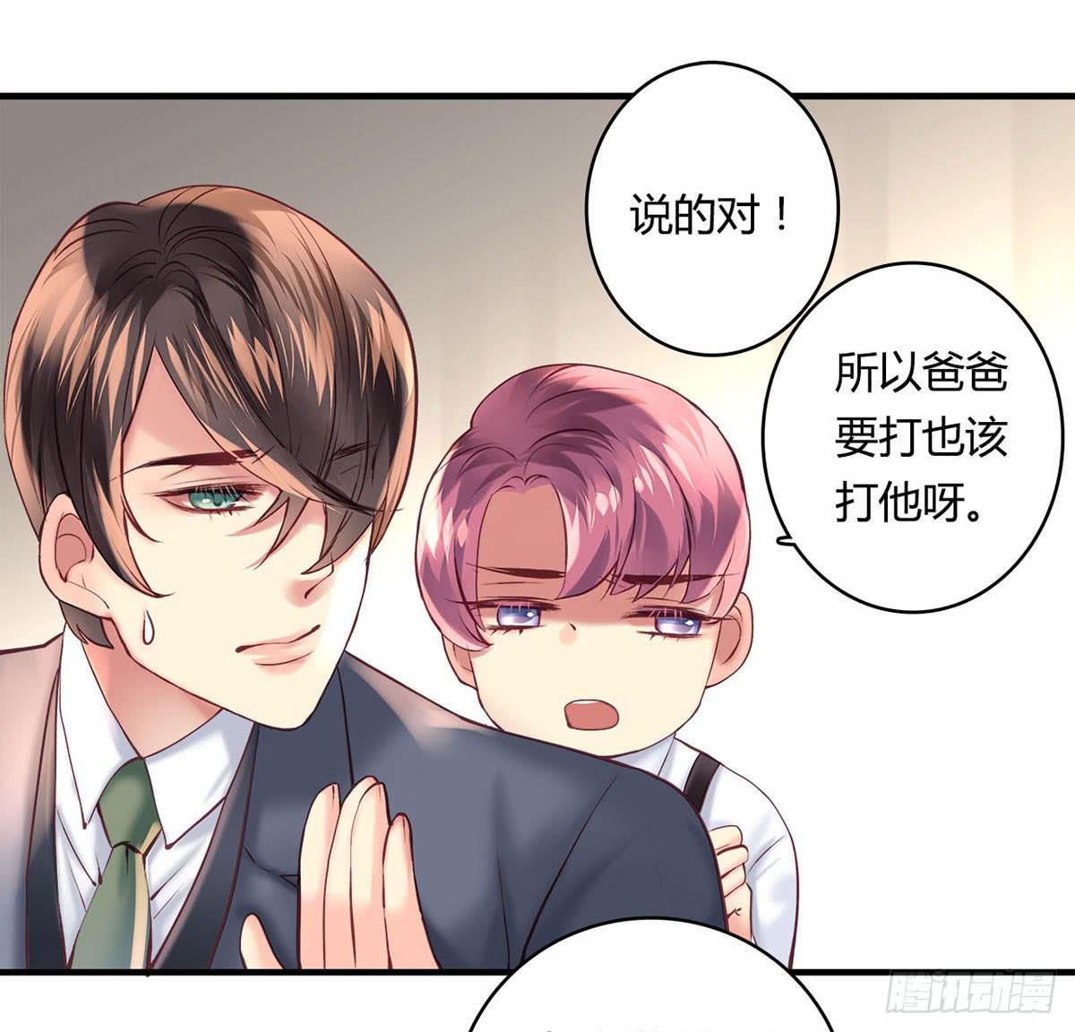 《卿如丝》30 第10页