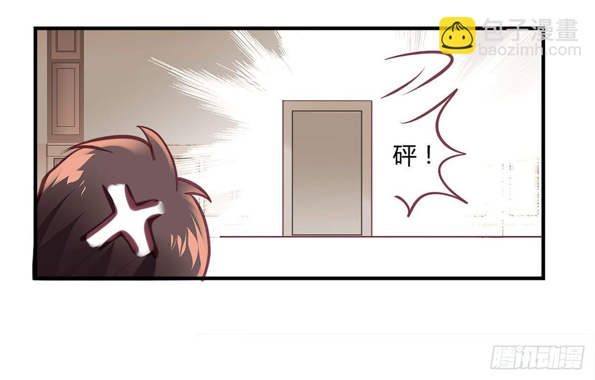 《卿如丝》30 第22页