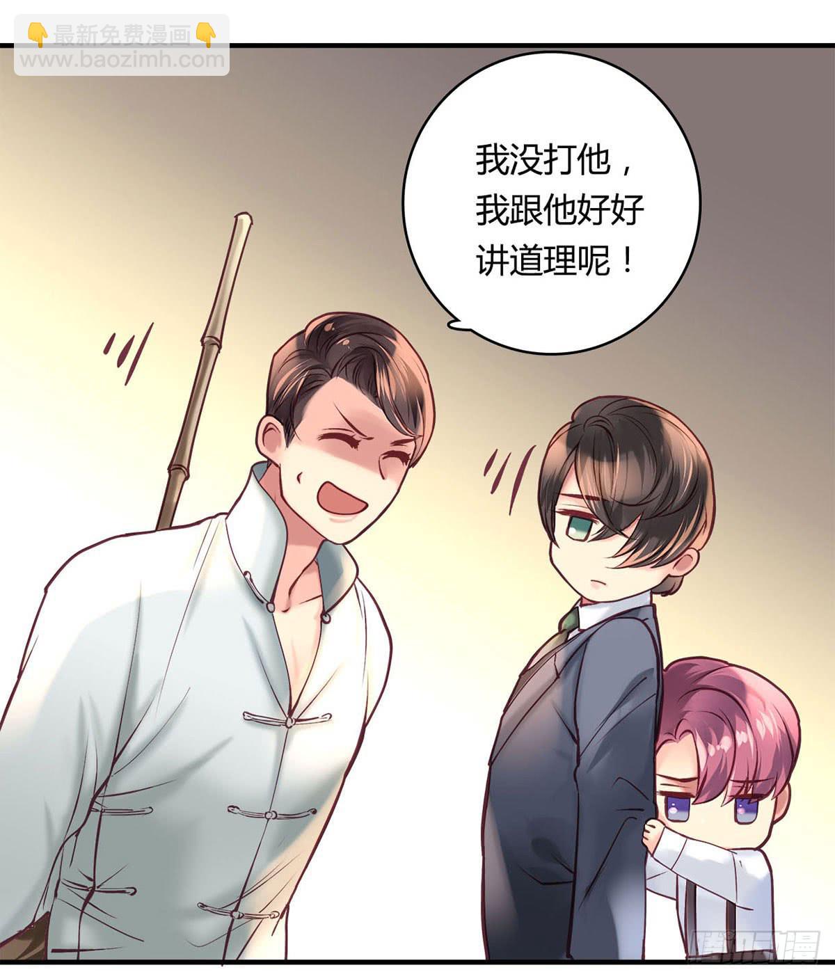 《卿如丝》30 第2页