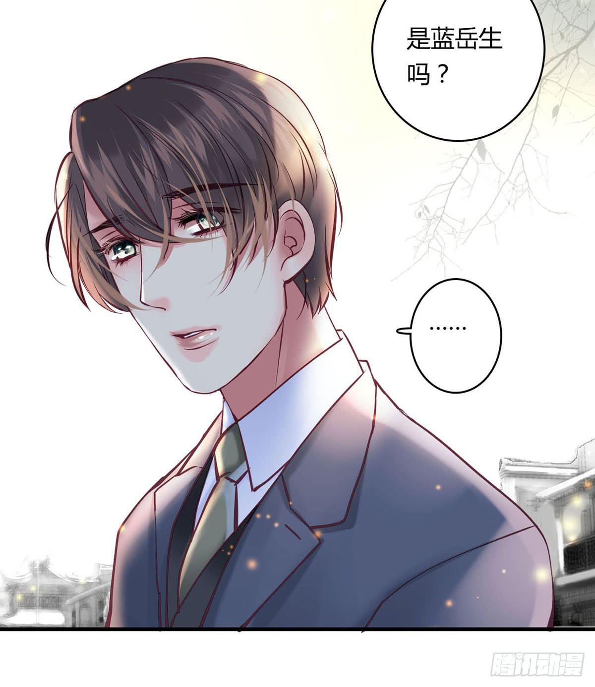 《卿如丝》29 第13页
