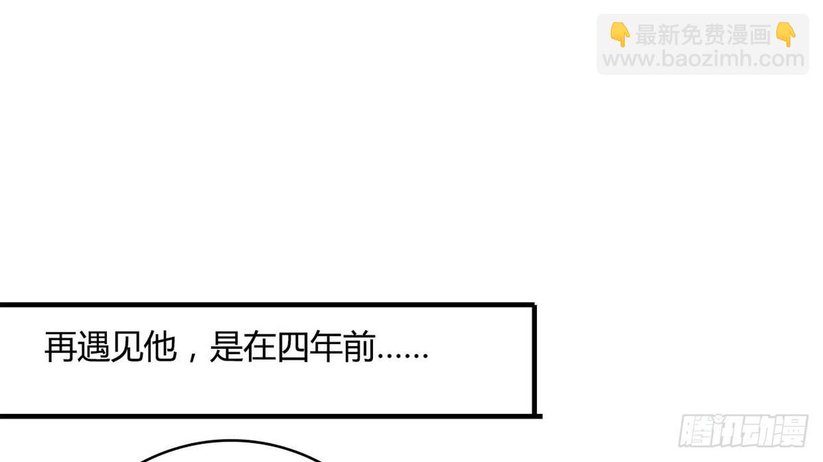 《卿如丝》29 第2页