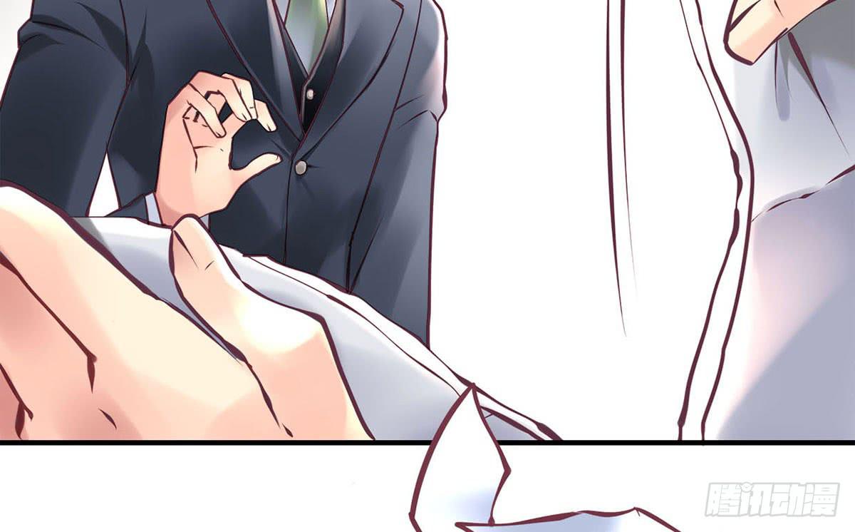 《卿如丝》33 第45页