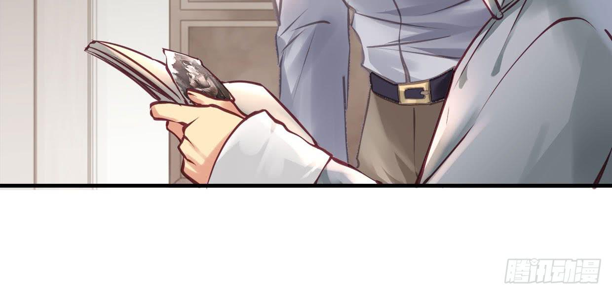 《卿如丝》34 第26页