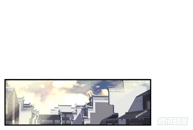 《卿如丝》35 第10页