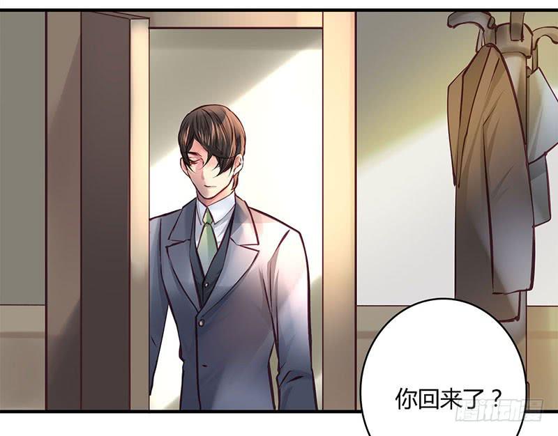 《卿如丝》35 第11页