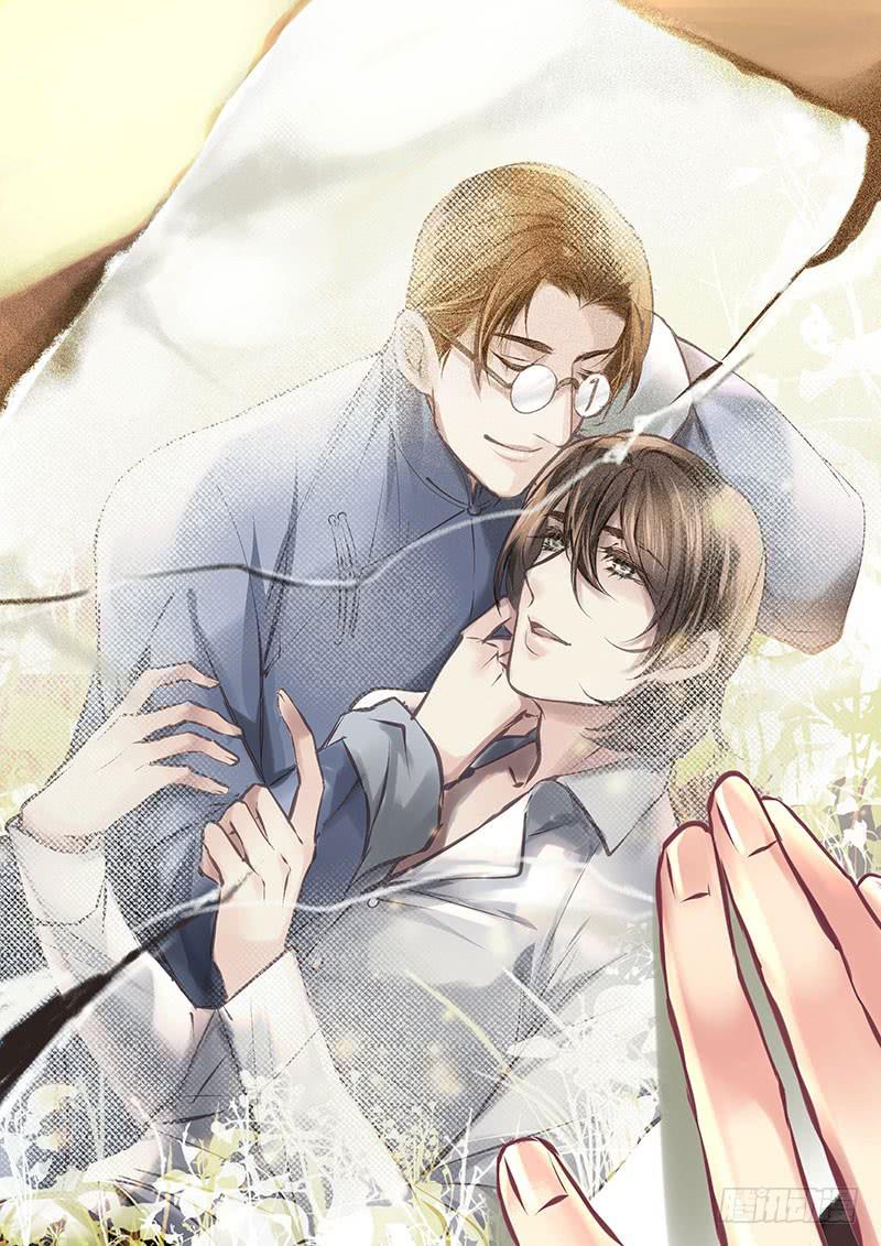 《卿如丝》35 第1页