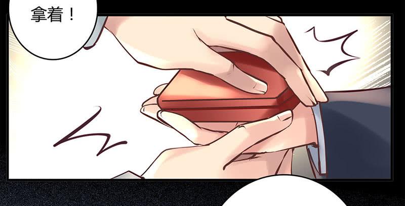 《卿如丝》35 第24页