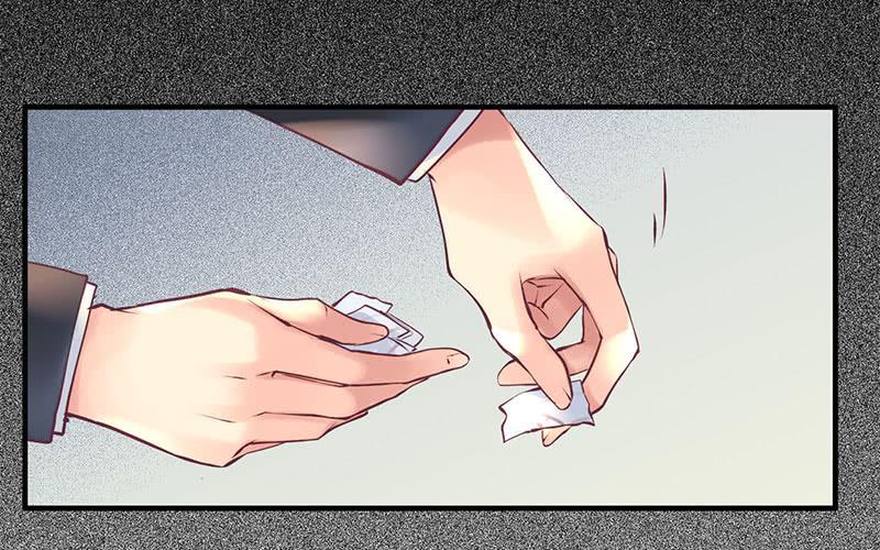 《卿如丝》35 第7页